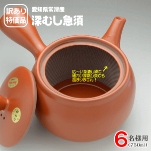 特大急須50cm40cm30cm 楽天市場】急須 三角口の通販