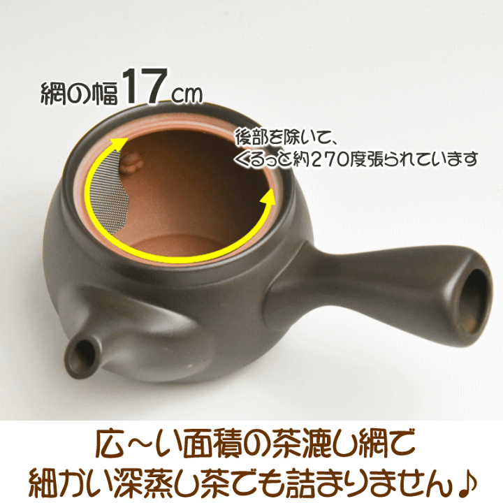新品未使用☆備前焼　茶道具 急須 湯冷まし 茶道具 紅鉢5点セット 紅鉢 信楽焼き 西尾香舟作＆有美釜 丸釜