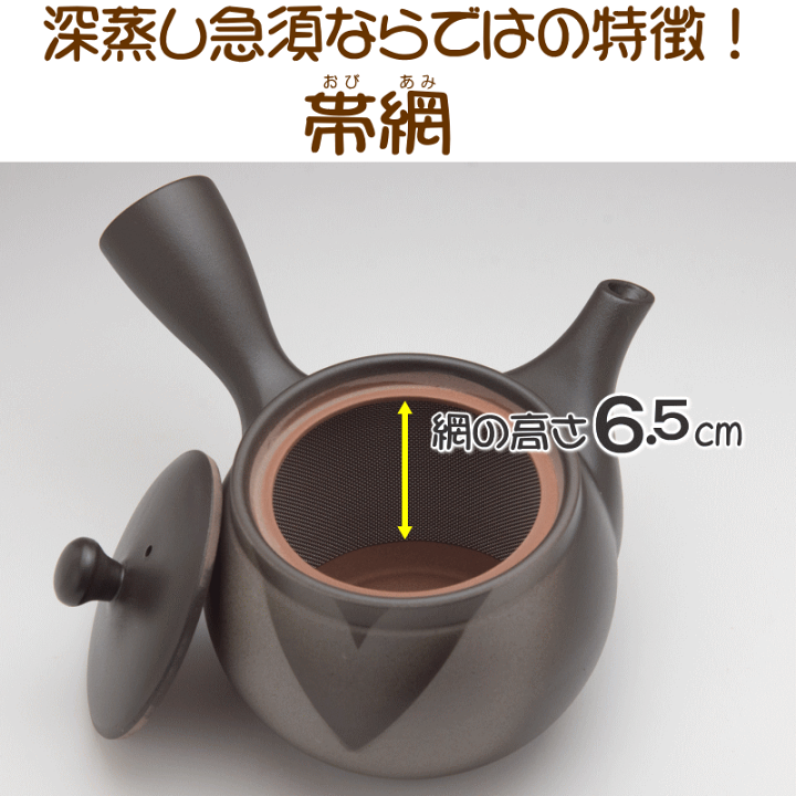 楽天市場】再販しました 急須 大容量 大きい 常滑焼 5名様用 こげ茶