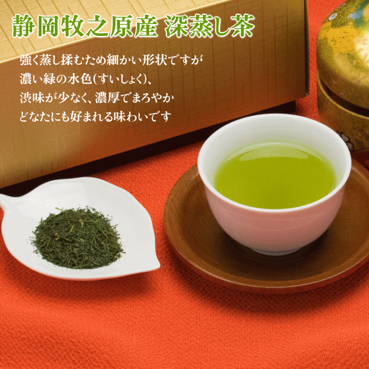 楽天市場】敬老の日 新茶 お茶 ギフト 贈り物 可愛い 鈴子缶 3