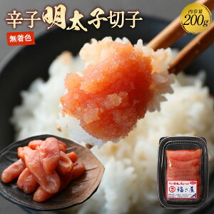 @hq߂񂽂@200g@؎q@hqq@q@߂񂽂@^CR