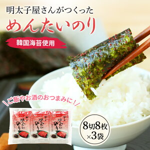 q񂪍 ܂ ߂񂽂C ؍̂ 88×3 ̂ ̖ 90g    ܂   ӎ zCgf[ Ղ