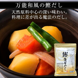  8.8g×30 264g o`pbN  z ő I ł Ⴊ ϕ ɂ    zCgf[ Ղ