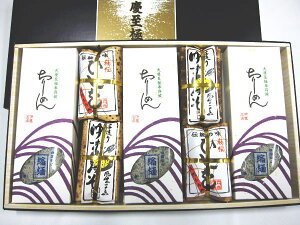 ちりめん ひしを セット 愛媛県産 ちりめんじゃこ 10g×24袋 宇和海ちりめん ランキング入り とれたて お取り寄せ お試し お徳用 おつまみ 乾物 おかず おやつ こども 晩酌【楽ギフ_包装】【楽