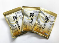 鰹黄金だし30包入り×3袋セット だしの素 出汁 パック 国産 送料無料 お試し お徳用 お取り寄せ ふりかけ…