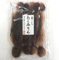 (小さいサイズのロットです)　たこみりん 60g 干しタコ 蛸 送料無料 お取り寄せ お試し おつまみ 乾物 お…