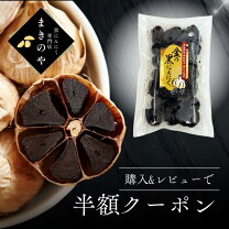 楽天市場】青森県産 にんにく バラの通販