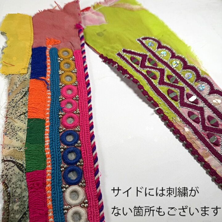 楽天市場】7cmから12cm幅 アフガン刺繍 アンティーク布ハギレ ミラー 