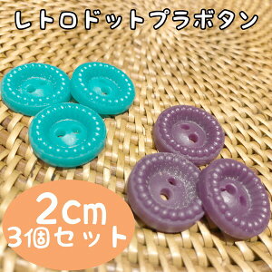 レトロ ヘアピン ホビーの通販 価格比較 価格 Com