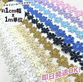 ぬい活向け100均ぬい用ヘッドドレス