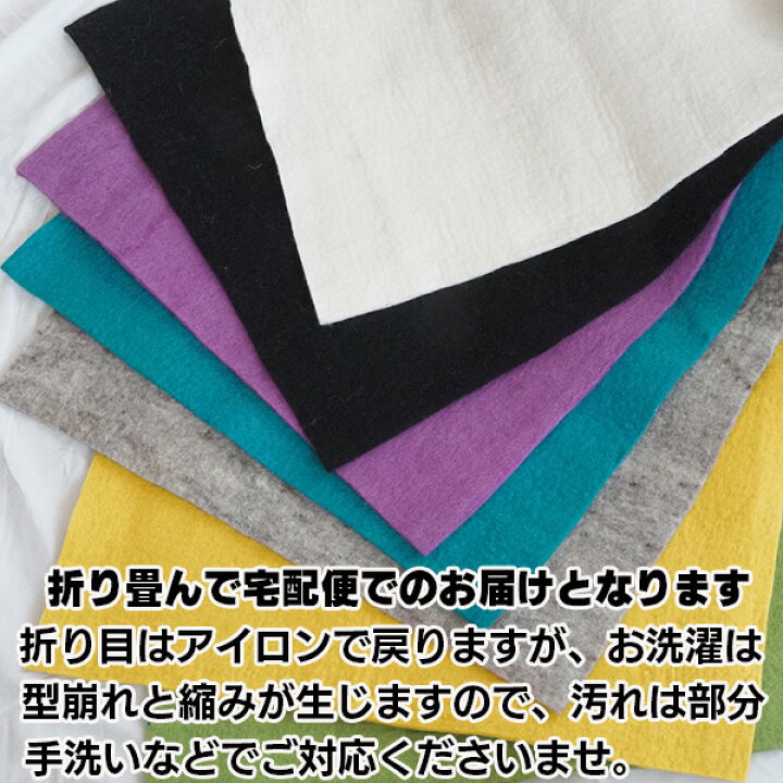 楽天市場】【50×50cm】ウール100％ 大判フェルトマット フェルトシート 