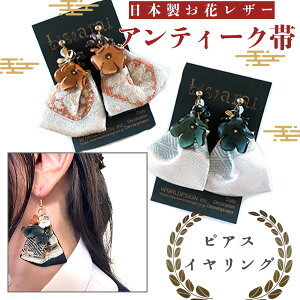 { a AbvTCNAeB[Nюgp {ԃU[ уsAXCO t[ a ܎O l  lzANZT[yΏۊOizyMtgzy[f