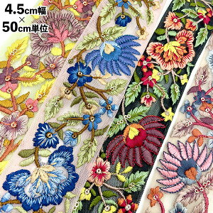 4.5cm 胉hJ{ ԕChhJ`[{ bV{ nhChaޔ̔ hJwAJt wAANZT[ cƓy[fUCmakirasz