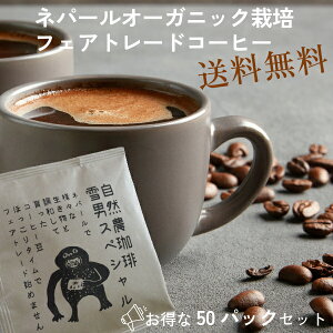 50Zbg lp[ tFAg[hR[q[hbvpbNI[KjbN͔| jXyVhbv coffeeXє_@ _͔| cƓyΏۊOiz