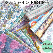楽天市場】パッチワーク インド（はぎれ・カットクロス｜手芸