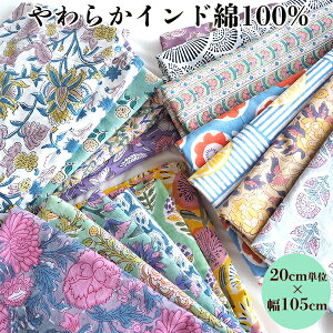 110cm Chȃvgn ubNvg Rbg J[en NbV cƓy[fUCmakirasz