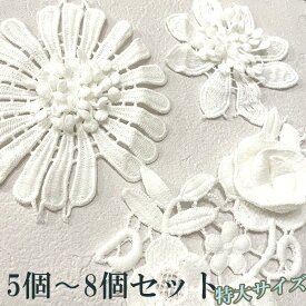 立体お花リボンブレードカット販売フラワーモチーフテープお花レースデイジーお花ローズフラワー刺繍輸入メッシュリボンブレードインテリア雑貨ファブリックリボンハンドメイド手芸用布髪飾り　かんざし　カチューシャヘアターバン＜商用可＞ハワイアンモチーフ