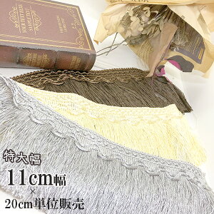 11cm 啝 S[WX Te tWe[v Ȃ߂炩tWu[h^bZCeA ANZT[p[c cƓynEBfR[Vz