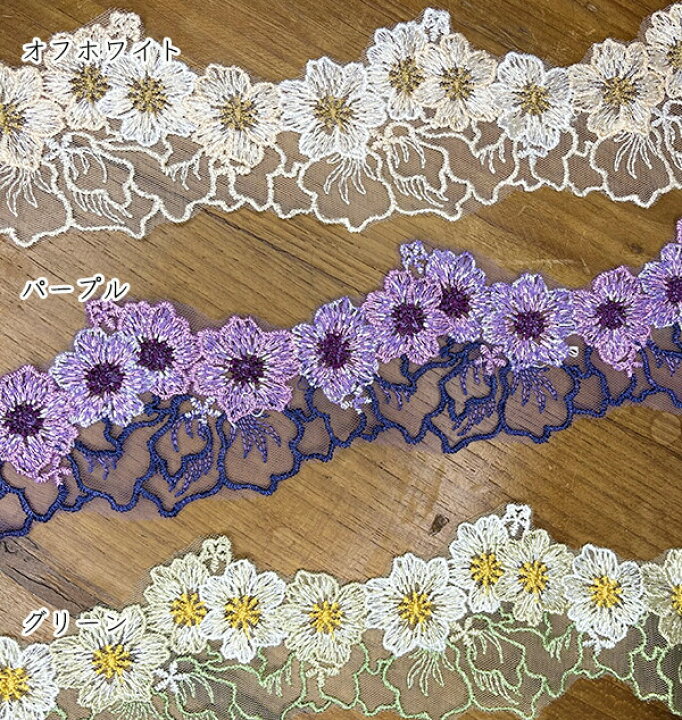 楽天市場】【父の日 ギフト ラッピング無料】 6cm幅 特大幅お花レース  