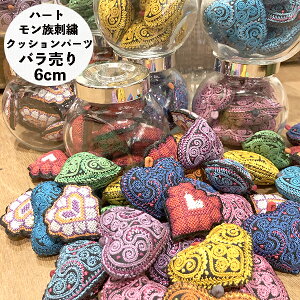 刺繍 ヘアゴム 手作りの人気商品 通販 価格比較 価格 Com