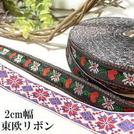 楽天市場 刺繍テープの通販