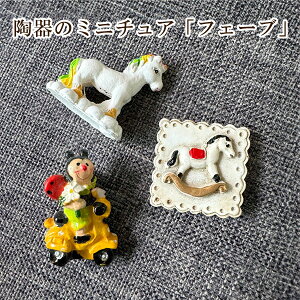 [bp fbgXgbN K̃V{utF[uv  ~j`A [bp tX hCc ANTT[p[c cƓy[fUCmakirasz