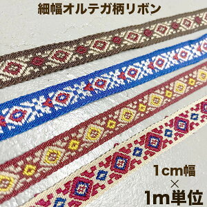 布テープ 柄 その他の手芸用品 クラフトの人気商品 通販 価格比較 価格 Com
