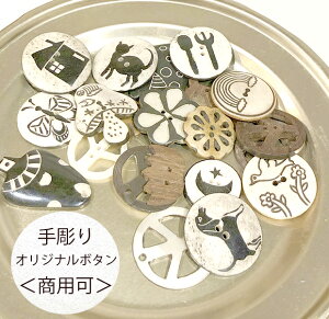 2.5cm4cm lp[tFAg[hG 蒤{^ z[{^ Ebh{^p[c sAXCOL[`[ANZT[p[c VRf {[{^ cƓy