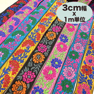 布 花 パーツ その他の手芸用品 クラフトの人気商品 通販 価格比較 価格 Com