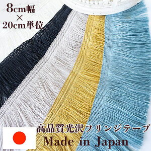 8cmS[WX啝 {Ȃ߂炩tWe[v J[e߃^bZ `[y[fUCmakirasz