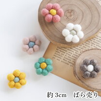 楽天市場】羊毛フェルト パーツの通販
