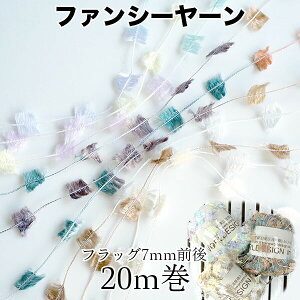 7mm {t@V[[20m tbO[  MtgpbsO{ ANZT[p[c cƓy[fUCmakirasz