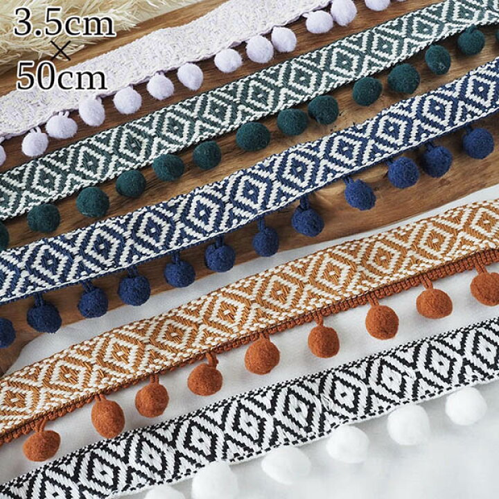 楽天市場】【父の日 ギフト ラッピング無料】 3.5cm幅 特大ポンポン  