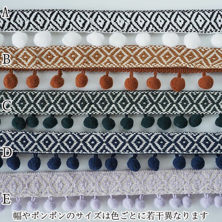 楽天市場】【父の日 ギフト ラッピング無料】 3.5cm幅 特大ポンポン  