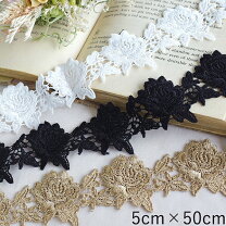 楽天市場】バラ モチーフレースの通販 