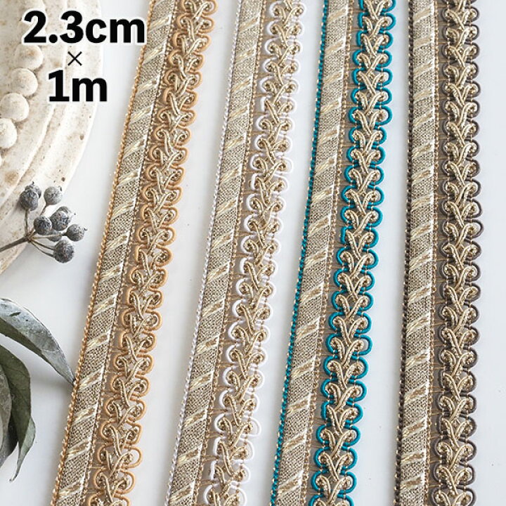 楽天市場】【父の日 ギフト ラッピング無料】 2.3cm幅 インド刺繍 