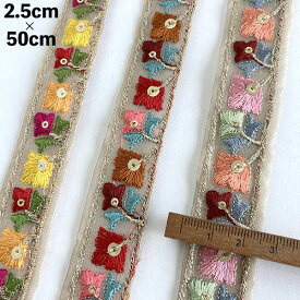 3cm幅インド刺繍リボンサリーシルク風小花柄チロリアンテープラメリボンブレード輸入ブレードインテリア雑貨ハンドメイド資材手芸用パーツ布雑貨柄生地手芸用品店刺繍リボンブレードフリルテープ持ち手テープチロルテープ布テープ布リボンブレードアロハ柄リボンブレード