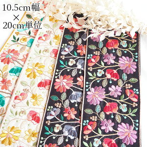 10.5cm a 啝 ԕChhJ{ nhCh܌z |[` їg gR a CN ob^cƓ cƓynEBfR[V