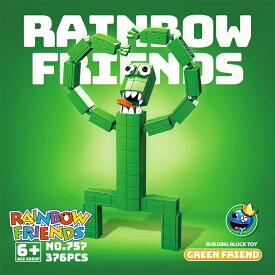 ブロック レゴ互換 ゲーム ウィキ ブルー ファットマン ロブロックスRoblox game おもちゃ rainbowfriends レインボー フレンズ レインボーフレンズ ギフト クリスマスギフト 誕生日 クリスマス プレゼント 子供の日 送料無料