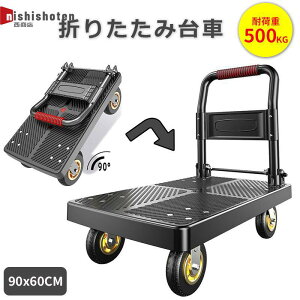 平台車 耐荷重500kgの人気商品・通販・価格比較 - 価格.com