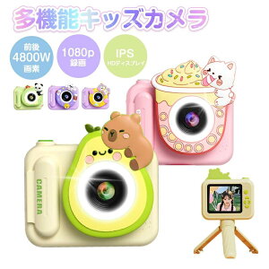 �q���p�J���� �g�C�J���� �L�b�Y�J���� 1080P HD ����J���� 32GB�������[�J�[�h 2.4�C���`IPS 8�{�Y�[�� �O��J���� USB�[�d �V���R���ی�P�[�X �^�C�}�[�B�e ���B�� �m��Q�[�� ���y�Đ� ������