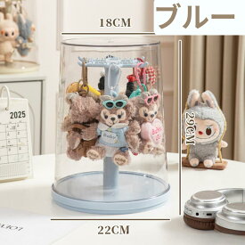 【 360°回転可能】POPMART用 収納ケース ぬいぐるみ用 ラブブ ショーケース 吊り下げ式 展示棚 高透明性 クリア ラブブ カバー 保護ケース 汚れ防止 収納バッグ 防塵 傷つけ防止 透明ケース 立つ姿 展示 LABUBU用 CRYBABY用
