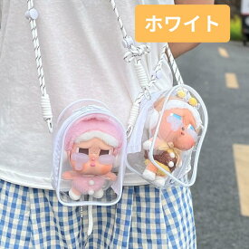 【POPMART全モデル対応】LABUBU用 CRYBABY用 収納ケース ラブブ ショルダーストラップ付き 高透明 クリアケース 立ち姿対応 防塵 汚れ防止 携帯用シリコンストラップ付き 散歩用収納バッグ 保護カバー ぬいぐるみ展示ケース POPMART用