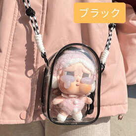 【POPMART全モデル対応】LABUBU用 CRYBABY用 ラブブ 収納ケース ショルダーストラップ付き 高透明 クリアケース 立ち姿対応 防塵 汚れ防止 携帯用シリコンストラップ付き 散歩用収納バッグ 保護カバー ぬいぐるみ展示ケース POPMART用