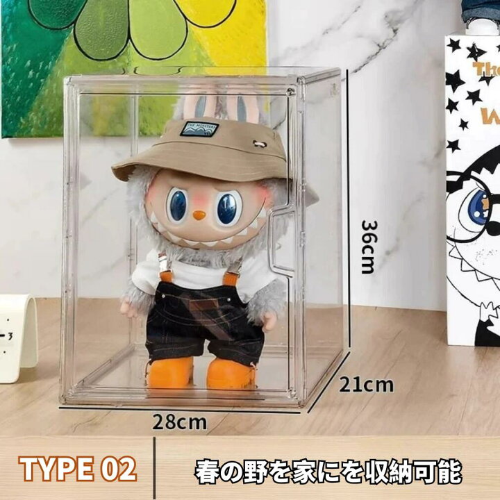 楽天市場】【ZIMOMO 3.0対応】ぬいぐるみ用 収納ケース ラブブ ショー 
