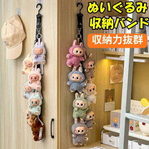 �y�݂艺�� ���[�z���[ �n���K�[ �h�[�� �n���K�[ 8�A �N���b�v �l�` ���[ �|�b�v�}�[�g LABUBU�p �X�P�b�`����� CRYBABY �p �h�A �݂艺�� �O�b�Y �� ���[ �ȃX�y�[�X �v�`�h�[�� �p POPMART�Ή�