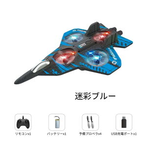 y2025VozJ-20 퓬@^ tC[ s@h[  WR q PxLED 2.4GHz ϏՌ{fB ^b` ΂₷  qǂ m  ^ y S 