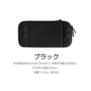yیtB 1zNintendo Switch2 P[X LOP[X [|[` یJo[ V_[ t ^ ֗ Switch2 Jo[ A_v^ Ӌ@ Switch2 [ jeh[ WCR 