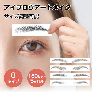 眉 ティント 落ちないの人気商品 通販 価格比較 価格 Com