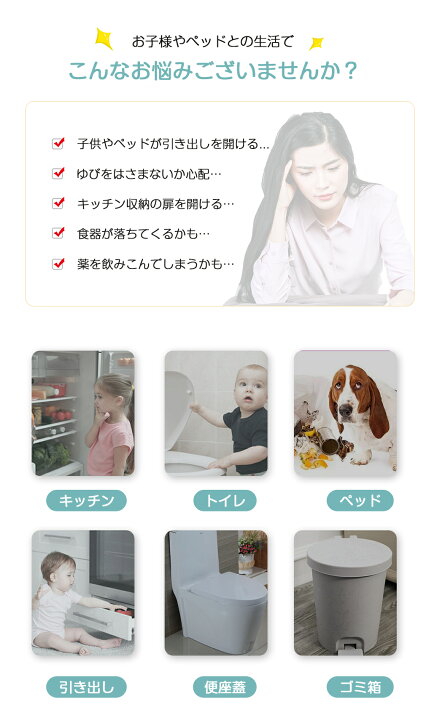 楽天市場 3個セット 冷蔵庫ロック 鍵付き チャイルドロック ベビーロック 引き戸 ドアロック ドアノブ キー ベビーガード 引き出し 安全ロック 耐震ラッチ ストッパー 戸棚 子供 ドア 開け 防止 ケガ防止 いたずら防止 窓 玄関 介護 赤ちゃん 扉 父の日 オンリー